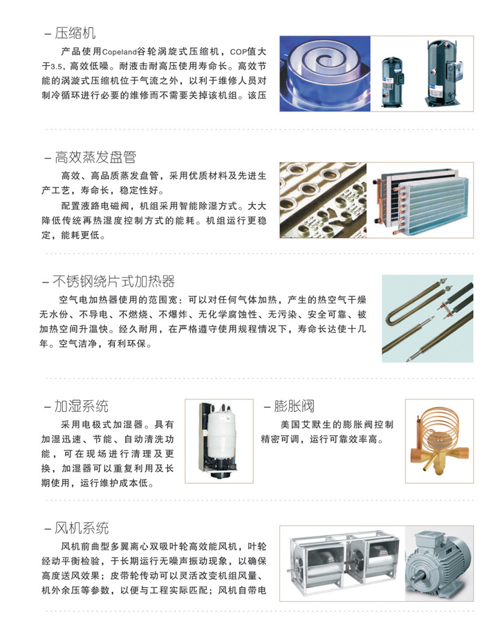 2024新澳门原料网