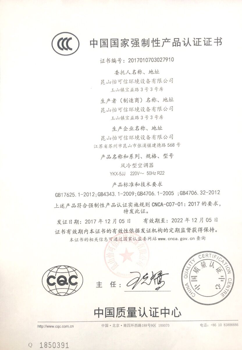 2024新澳门原料网